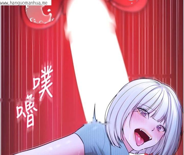 韩国漫画逆转食物链韩漫_逆转食物链-第12话-夜间探险的方法在线免费阅读-韩国漫画-第49张图片
