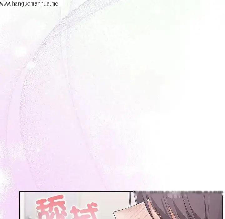 韩国漫画男以稀为贵韩漫_男以稀为贵-第20话在线免费阅读-韩国漫画-第35张图片