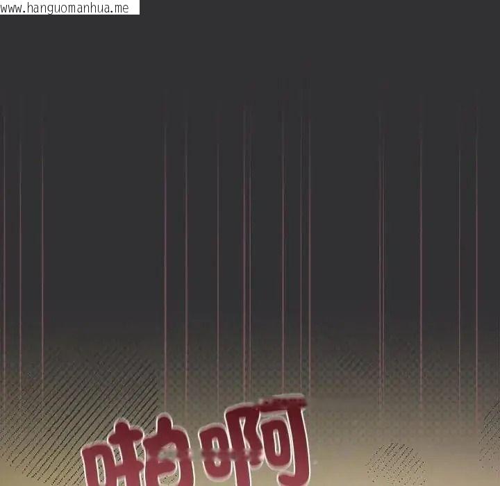 韩国漫画唬烂也没关系韩漫_唬烂也没关系-第9话在线免费阅读-韩国漫画-第77张图片