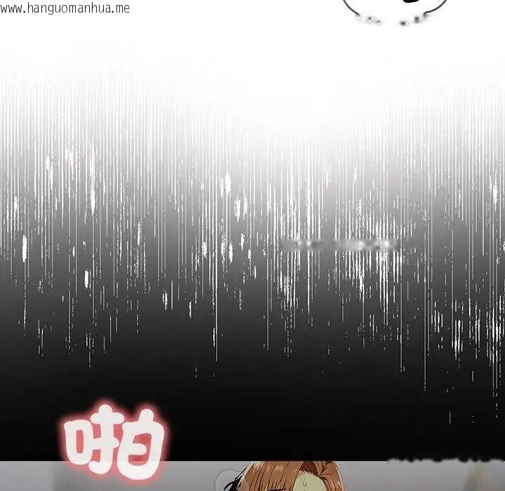 韩国漫画高薪兼职的代价韩漫_高薪兼职的代价-第11话在线免费阅读-韩国漫画-第103张图片