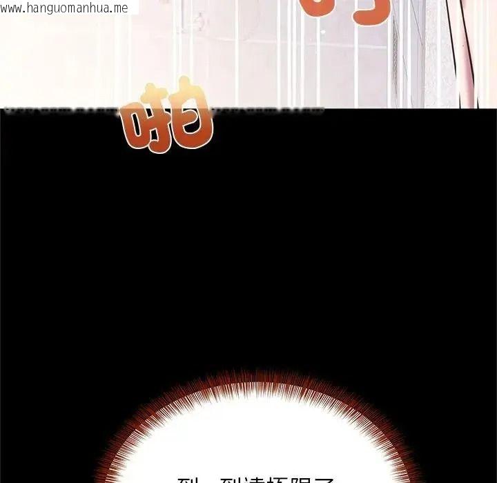 韩国漫画窥探未来的代价韩漫_窥探未来的代价-第10话在线免费阅读-韩国漫画-第95张图片