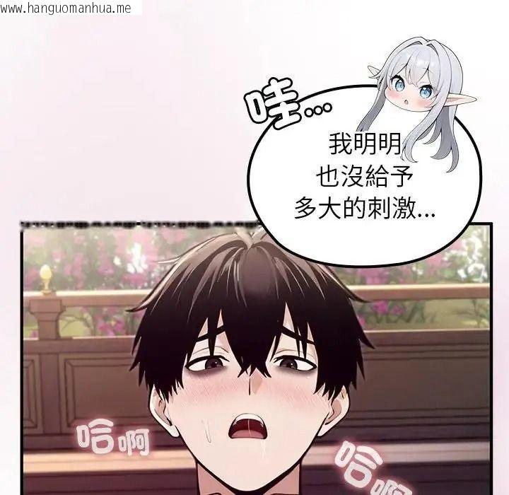 韩国漫画异世界骑士团长韩漫_异世界骑士团长-第86话在线免费阅读-韩国漫画-第32张图片