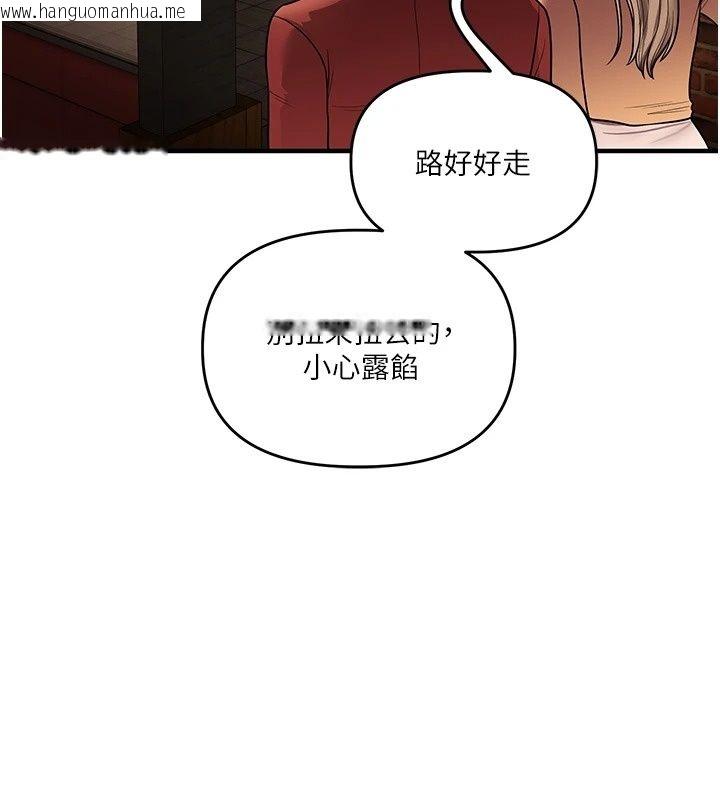 韩国漫画玩转学姐韩漫_玩转学姐-第126话-史无前例的多人运动在线免费阅读-韩国漫画-第78张图片