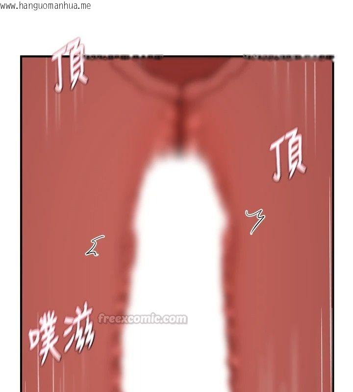韩国漫画熟女交换计划韩漫_熟女交换计划-第88话-使用名器，熟客打折在线免费阅读-韩国漫画-第30张图片