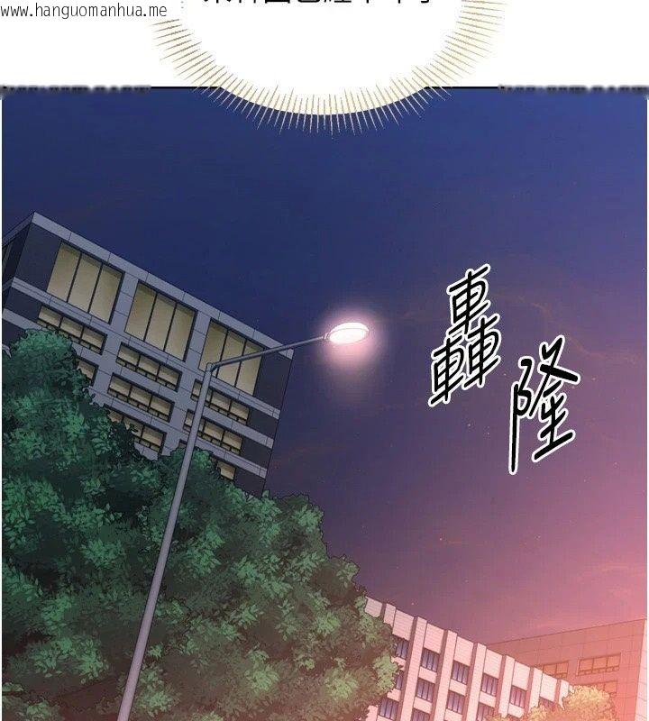 韩国漫画Set-up!排球少女韩漫_Set-up!排球少女-第115话-莉亚的生日愿望在线免费阅读-韩国漫画-第78张图片
