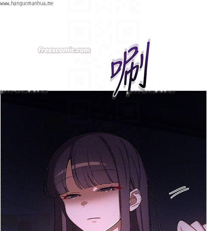 韩国漫画熟女交换计划韩漫_熟女交换计划-第88话-使用名器，熟客打折在线免费阅读-韩国漫画-第162张图片