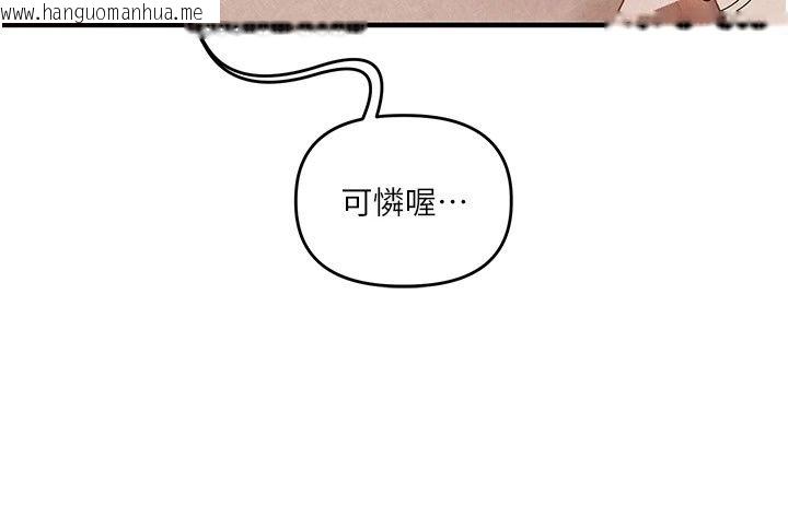 韩国漫画玩转学姐韩漫_玩转学姐-第126话-史无前例的多人运动在线免费阅读-韩国漫画-第47张图片