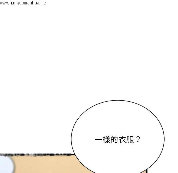 韩国漫画只有我一个男玩家韩漫_只有我一个男玩家-第6话在线免费阅读-韩国漫画-第168张图片