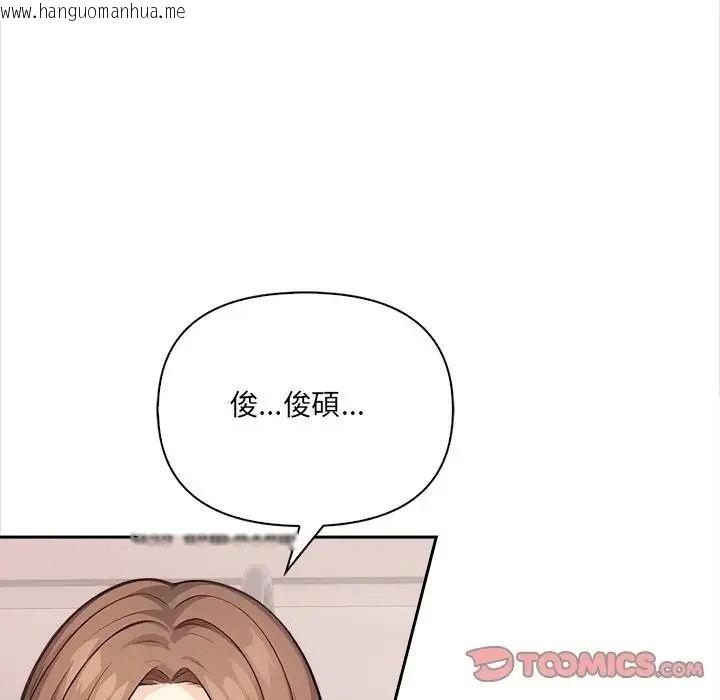 韩国漫画大学女生宿舍的秘密韩漫_大学女生宿舍的秘密-第37话在线免费阅读-韩国漫画-第34张图片