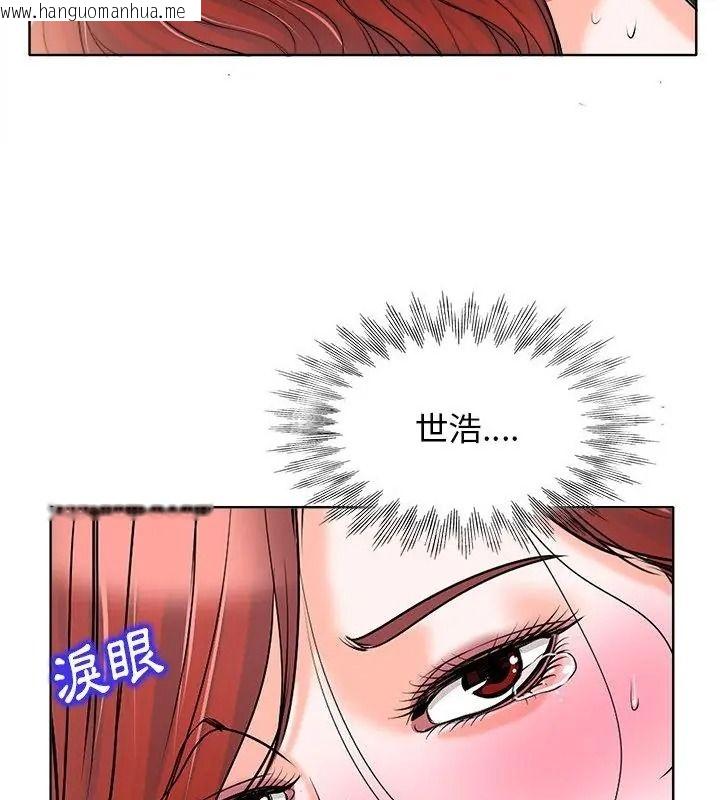 韩国漫画小心不要爱上你韩漫_小心不要爱上你-第17话在线免费阅读-韩国漫画-第79张图片