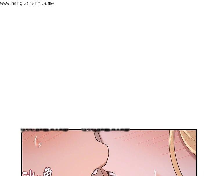 韩国漫画熟女交换计划韩漫_熟女交换计划-第88话-使用名器，熟客打折在线免费阅读-韩国漫画-第21张图片