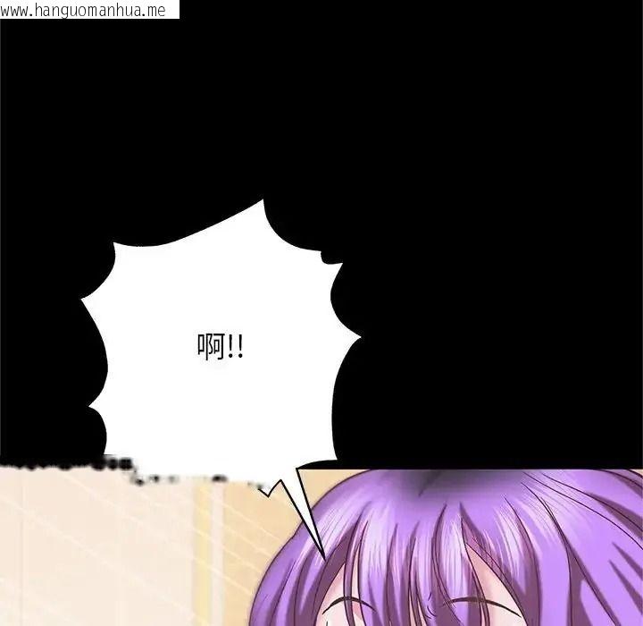 韩国漫画窥探未来的代价韩漫_窥探未来的代价-第10话在线免费阅读-韩国漫画-第25张图片
