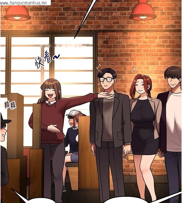 韩国漫画玩转学姐韩漫_玩转学姐-第126话-史无前例的多人运动在线免费阅读-韩国漫画-第89张图片