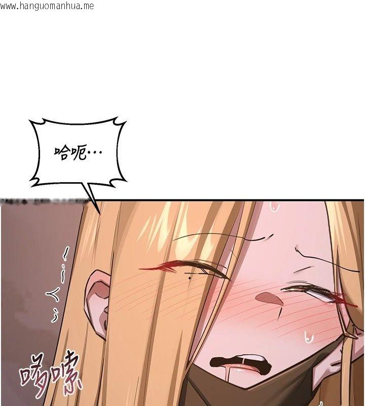 韩国漫画熟女交换计划韩漫_熟女交换计划-第88话-使用名器，熟客打折在线免费阅读-韩国漫画-第47张图片