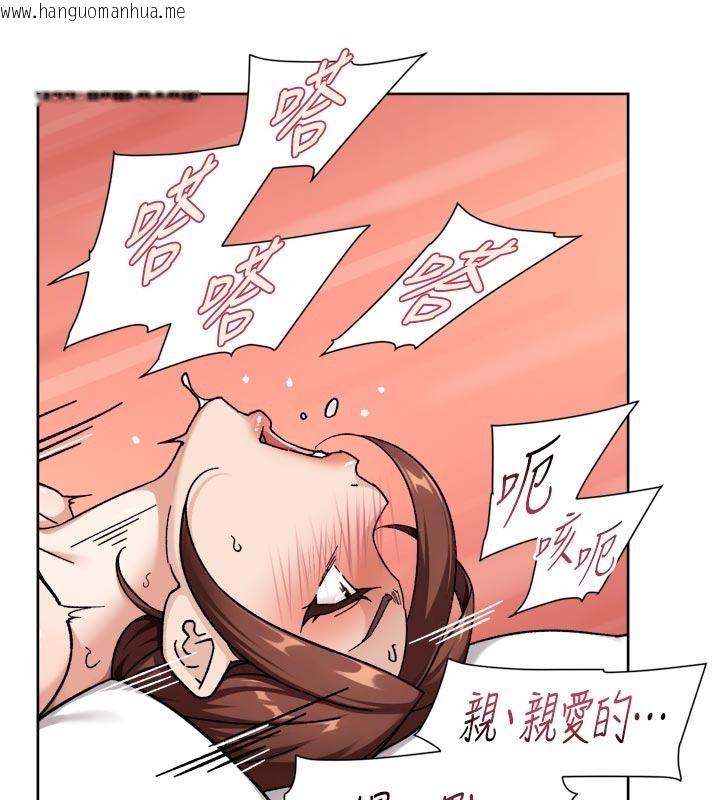 韩国漫画深层洁净达人韩漫_深层洁净达人-第81话-把怒气通通射进来在线免费阅读-韩国漫画-第50张图片