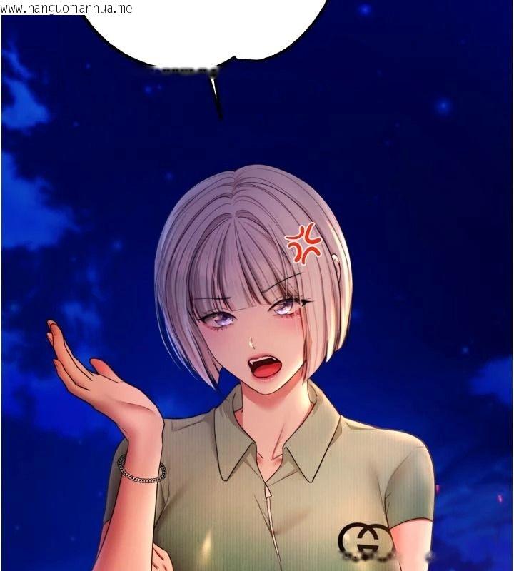 韩国漫画逆转食物链韩漫_逆转食物链-第12话-夜间探险的方法在线免费阅读-韩国漫画-第178张图片