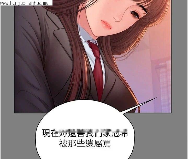 韩国漫画守护妳韩漫_守护妳-第50话-文孝晶的现况在线免费阅读-韩国漫画-第65张图片