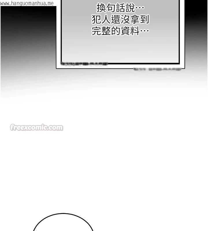 韩国漫画熟女交换计划韩漫_熟女交换计划-第88话-使用名器，熟客打折在线免费阅读-韩国漫画-第135张图片