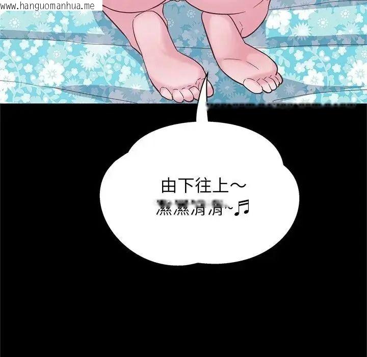韩国漫画窥探未来的代价韩漫_窥探未来的代价-第10话在线免费阅读-韩国漫画-第22张图片