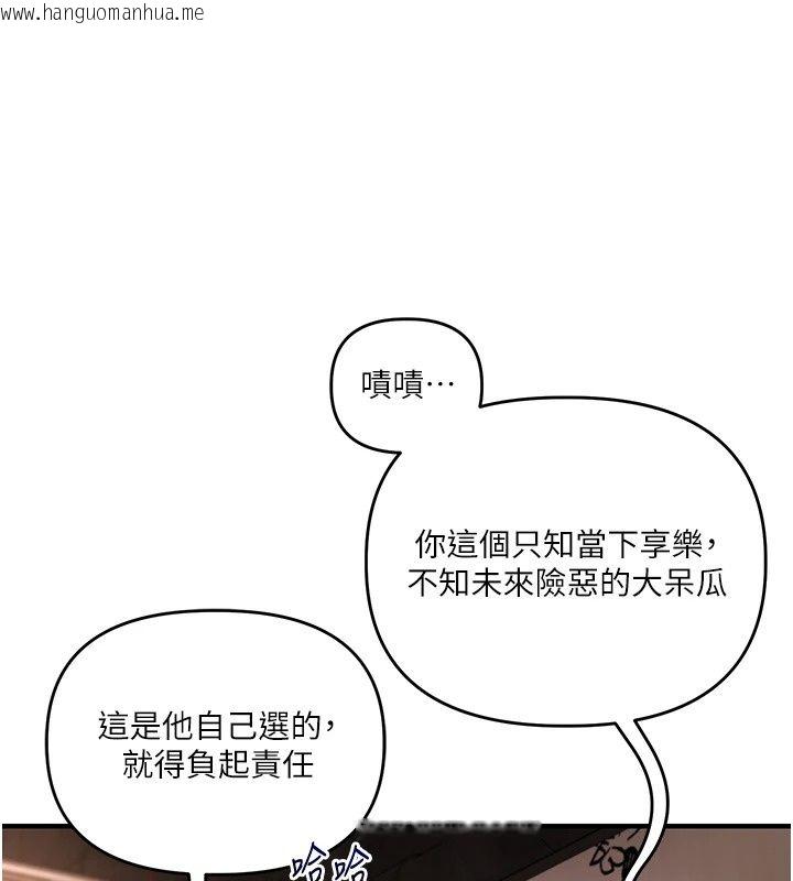 韩国漫画玩转学姐韩漫_玩转学姐-第126话-史无前例的多人运动在线免费阅读-韩国漫画-第129张图片