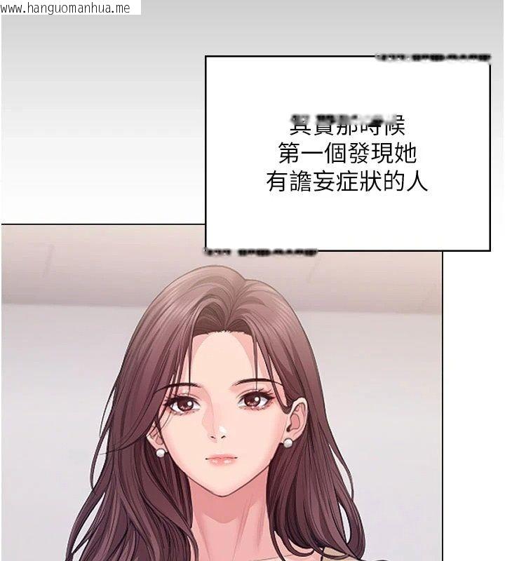 韩国漫画守护妳韩漫_守护妳-第50话-文孝晶的现况在线免费阅读-韩国漫画-第50张图片