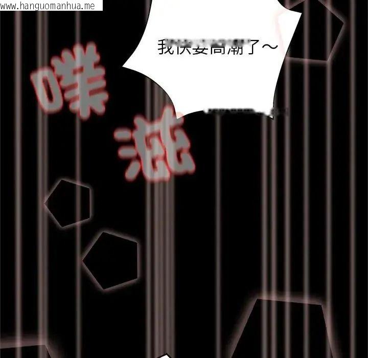 韩国漫画窥探未来的代价韩漫_窥探未来的代价-第10话在线免费阅读-韩国漫画-第177张图片