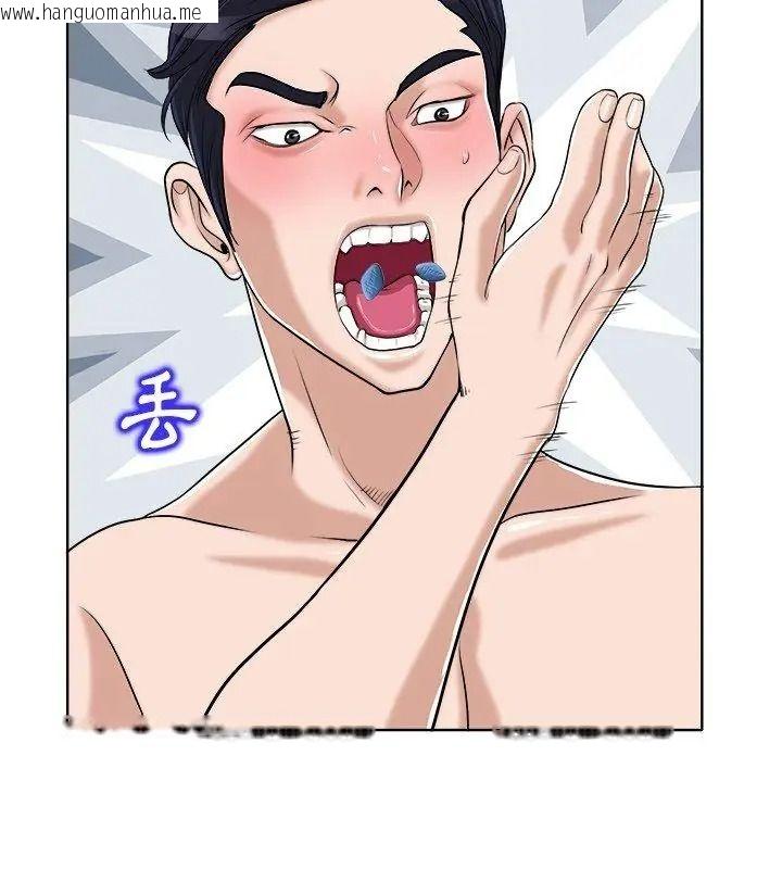 韩国漫画小心不要爱上你韩漫_小心不要爱上你-第17话在线免费阅读-韩国漫画-第57张图片
