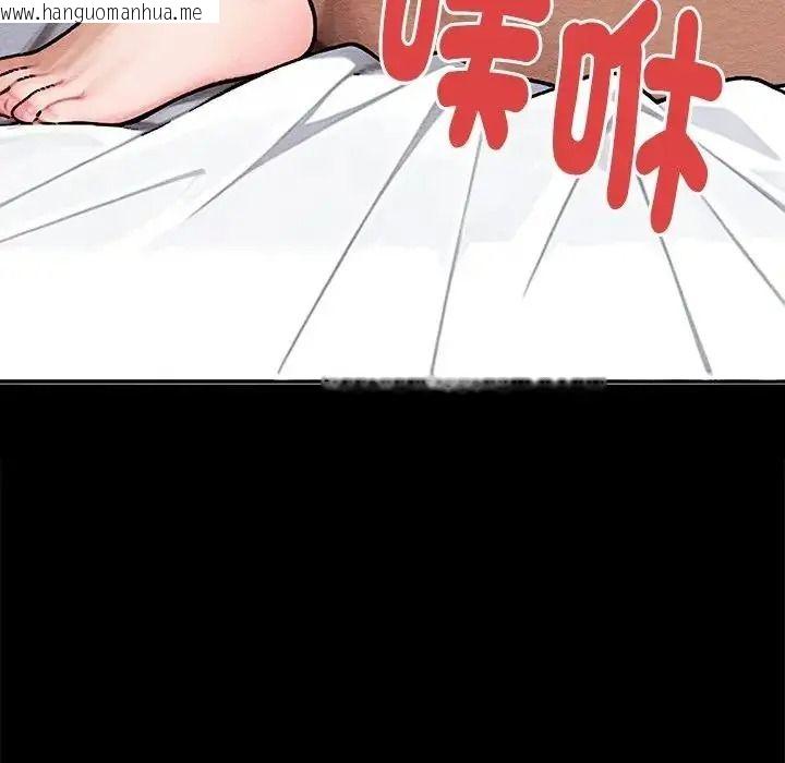 韩国漫画只有我一个男玩家韩漫_只有我一个男玩家-第6话在线免费阅读-韩国漫画-第133张图片