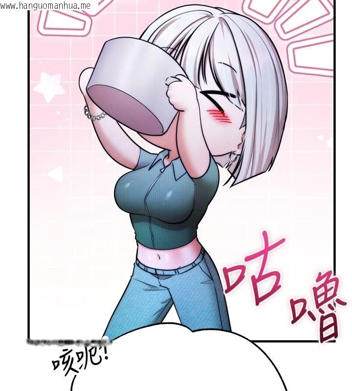 韩国漫画逆转食物链韩漫_逆转食物链-第12话-夜间探险的方法在线免费阅读-韩国漫画-第88张图片
