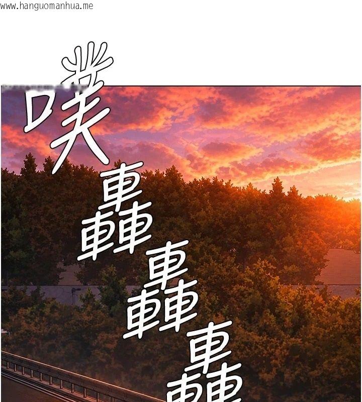 韩国漫画守护妳韩漫_守护妳-第50话-文孝晶的现况在线免费阅读-韩国漫画-第168张图片