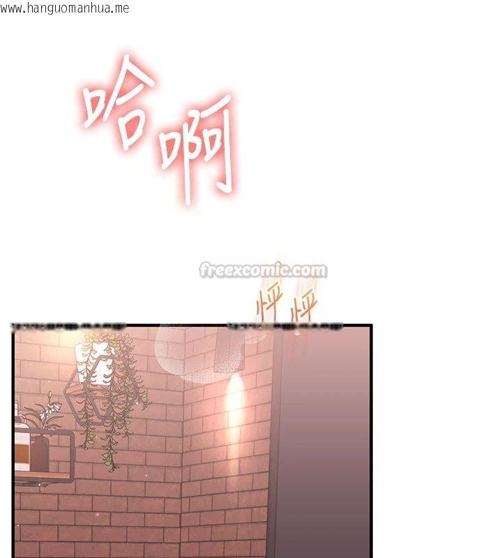 韩国漫画玩转学姐韩漫_玩转学姐-第126话-史无前例的多人运动在线免费阅读-韩国漫画-第135张图片