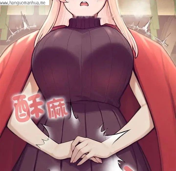 韩国漫画异世界骑士团长韩漫_异世界骑士团长-第86话在线免费阅读-韩国漫画-第83张图片