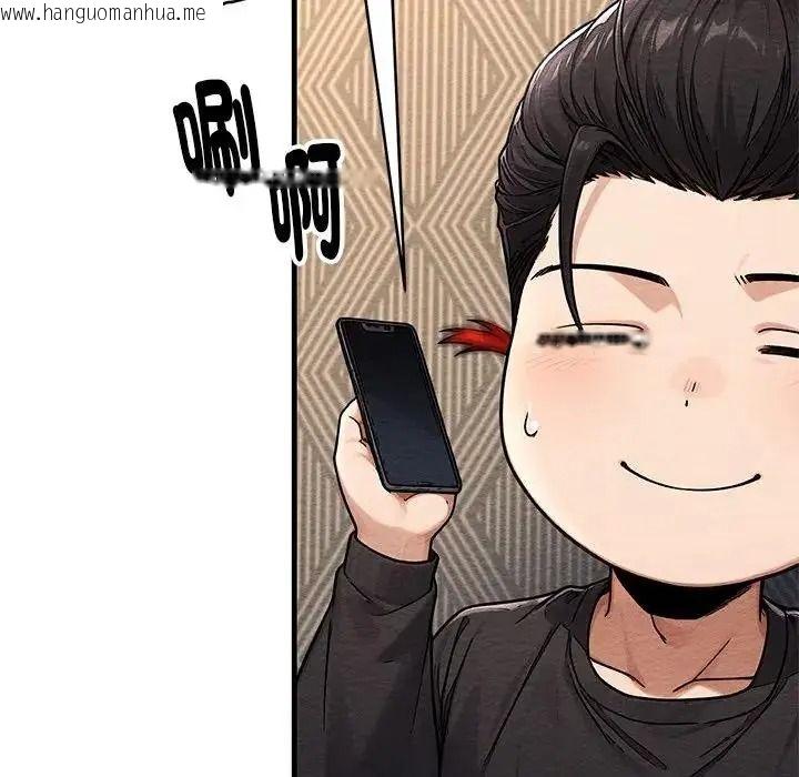 韩国漫画只有我一个男玩家韩漫_只有我一个男玩家-第6话在线免费阅读-韩国漫画-第59张图片