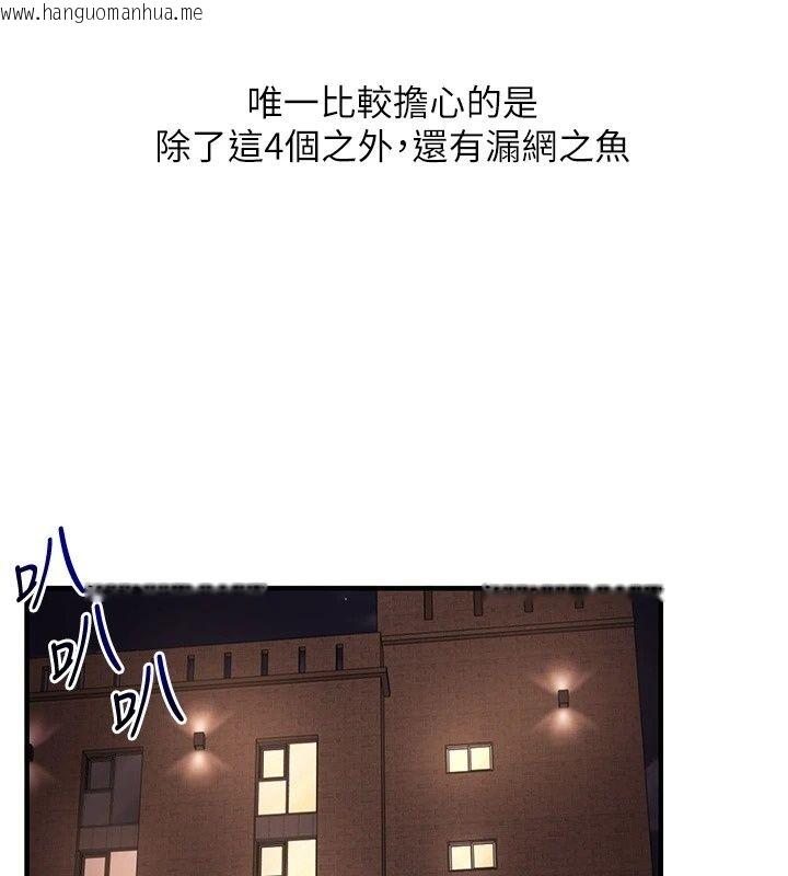韩国漫画玩转学姐韩漫_玩转学姐-第126话-史无前例的多人运动在线免费阅读-韩国漫画-第163张图片