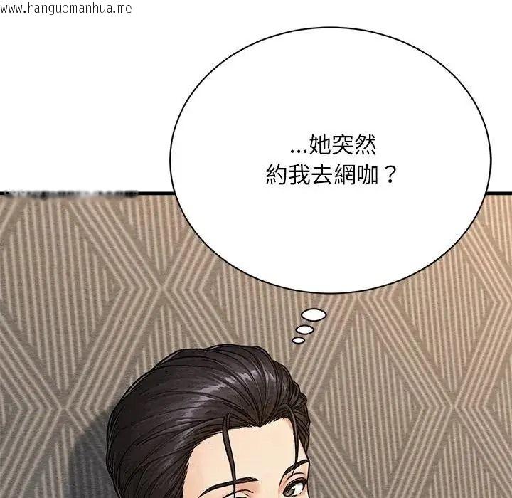 韩国漫画只有我一个男玩家韩漫_只有我一个男玩家-第6话在线免费阅读-韩国漫画-第61张图片