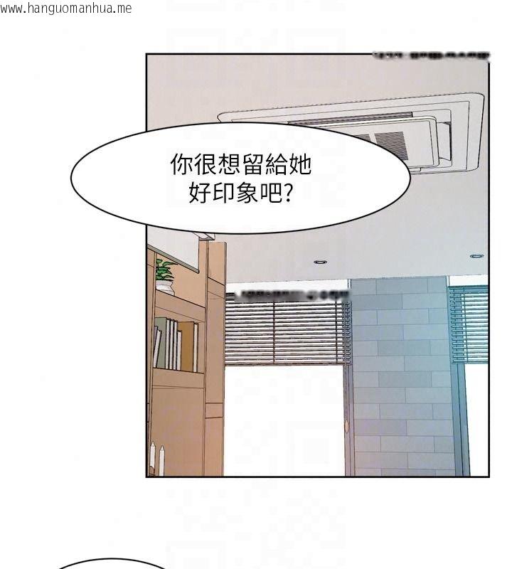 韩国漫画深层洁净达人韩漫_深层洁净达人-第81话-把怒气通通射进来在线免费阅读-韩国漫画-第72张图片