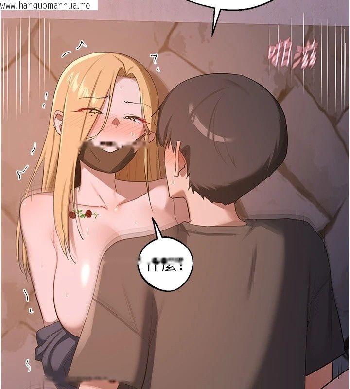 韩国漫画熟女交换计划韩漫_熟女交换计划-第88话-使用名器，熟客打折在线免费阅读-韩国漫画-第42张图片