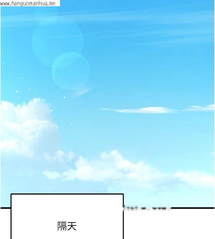 韩国漫画逆转食物链韩漫_逆转食物链-第12话-夜间探险的方法在线免费阅读-韩国漫画-第217张图片