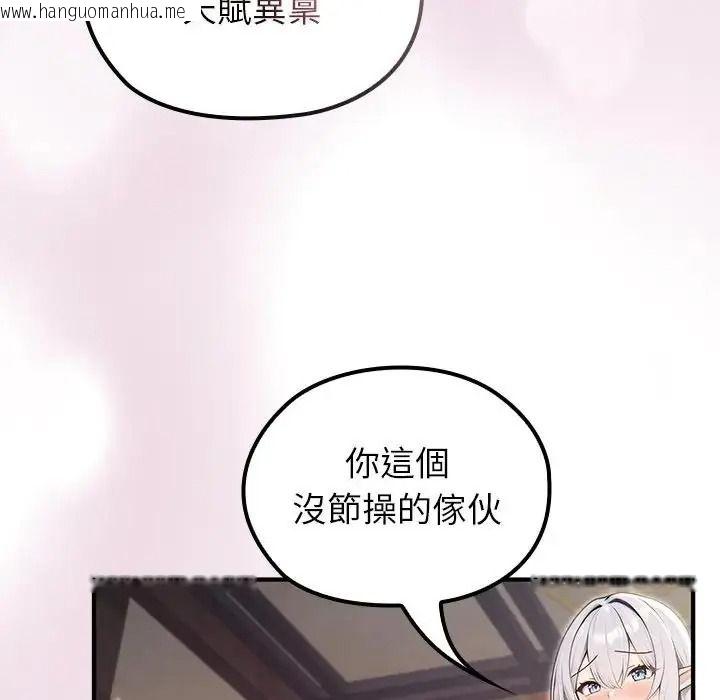 韩国漫画异世界骑士团长韩漫_异世界骑士团长-第86话在线免费阅读-韩国漫画-第37张图片