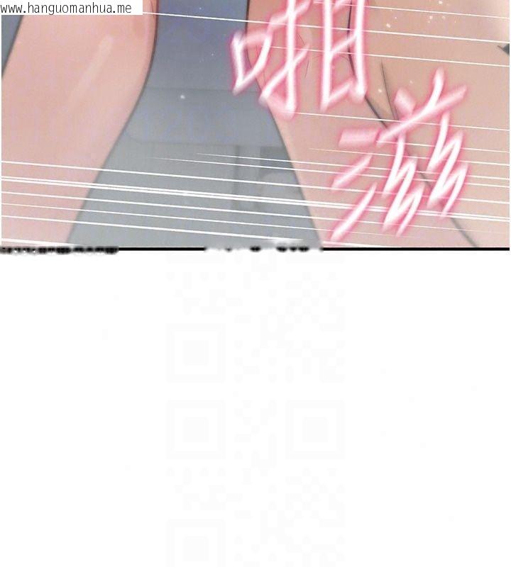 韩国漫画诅咒性转物语韩漫_诅咒性转物语-第46话-不愿沦为母狗的拚死挣扎在线免费阅读-韩国漫画-第65张图片