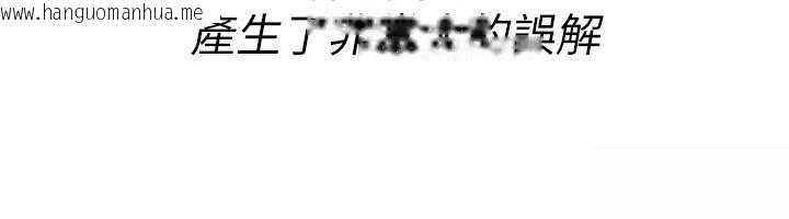 韩国漫画诅咒性转物语韩漫_诅咒性转物语-第46话-不愿沦为母狗的拚死挣扎在线免费阅读-韩国漫画-第196张图片