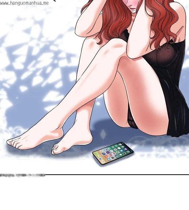 韩国漫画小心不要爱上你韩漫_小心不要爱上你-第17话在线免费阅读-韩国漫画-第102张图片