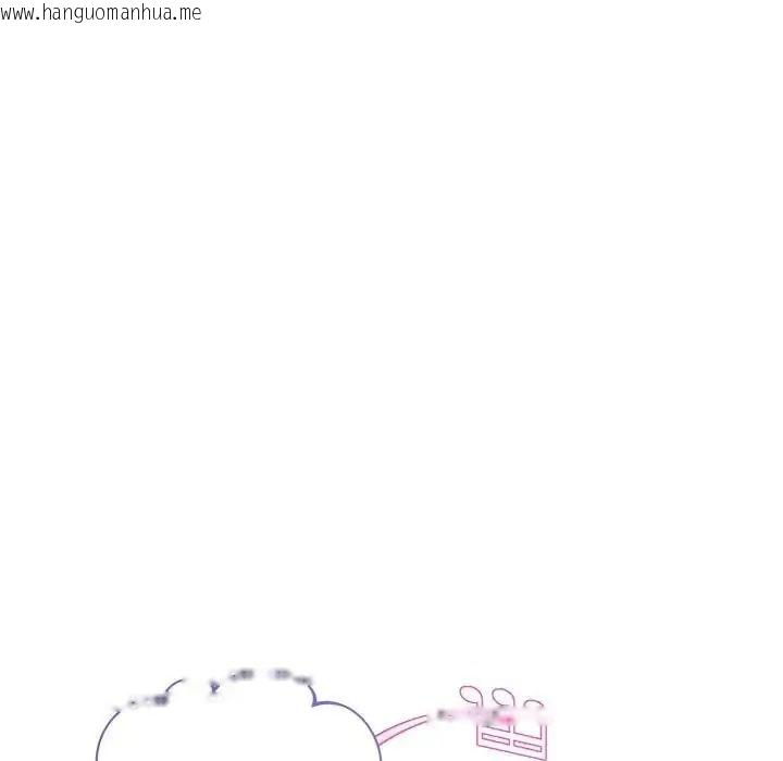 韩国漫画唬烂也没关系韩漫_唬烂也没关系-第9话在线免费阅读-韩国漫画-第182张图片