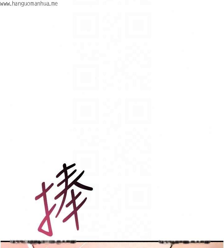 韩国漫画诅咒性转物语韩漫_诅咒性转物语-第46话-不愿沦为母狗的拚死挣扎在线免费阅读-韩国漫画-第66张图片