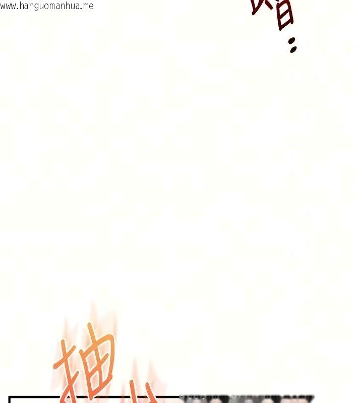韩国漫画玩转学姐韩漫_玩转学姐-第126话-史无前例的多人运动在线免费阅读-韩国漫画-第9张图片