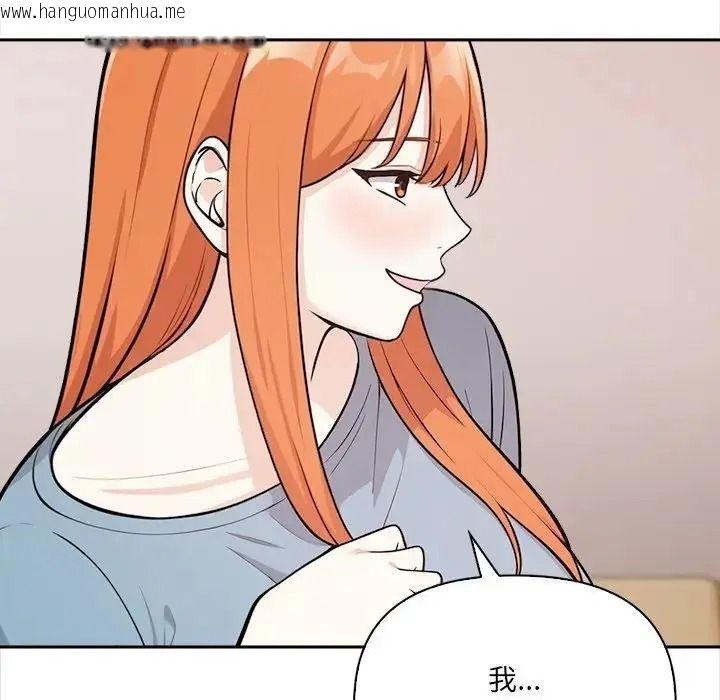 韩国漫画大学女生宿舍的秘密韩漫_大学女生宿舍的秘密-第37话在线免费阅读-韩国漫画-第77张图片
