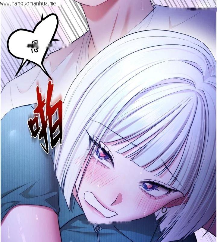 韩国漫画逆转食物链韩漫_逆转食物链-第12话-夜间探险的方法在线免费阅读-韩国漫画-第47张图片