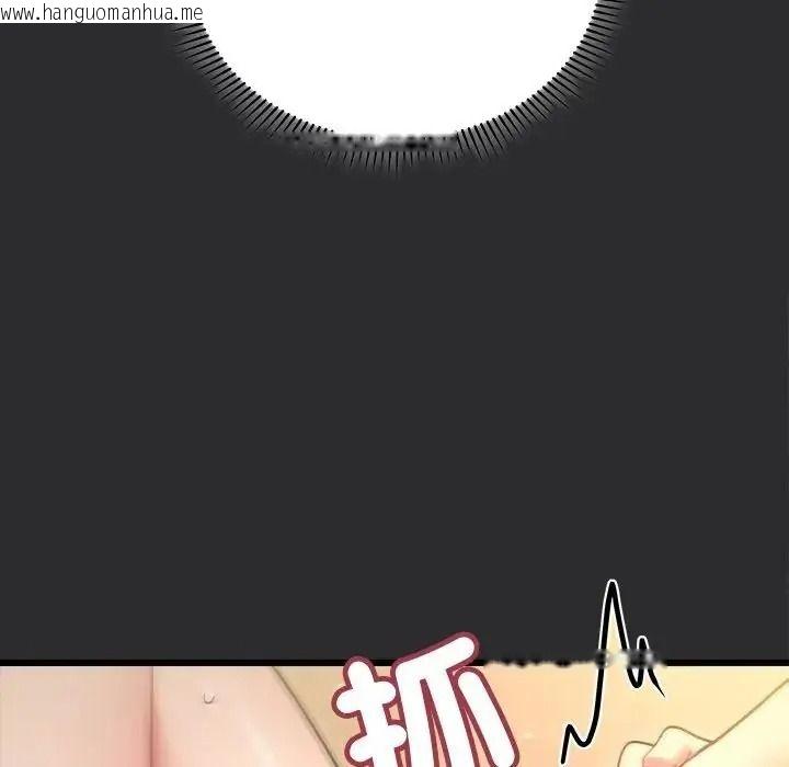 韩国漫画唬烂也没关系韩漫_唬烂也没关系-第9话在线免费阅读-韩国漫画-第152张图片