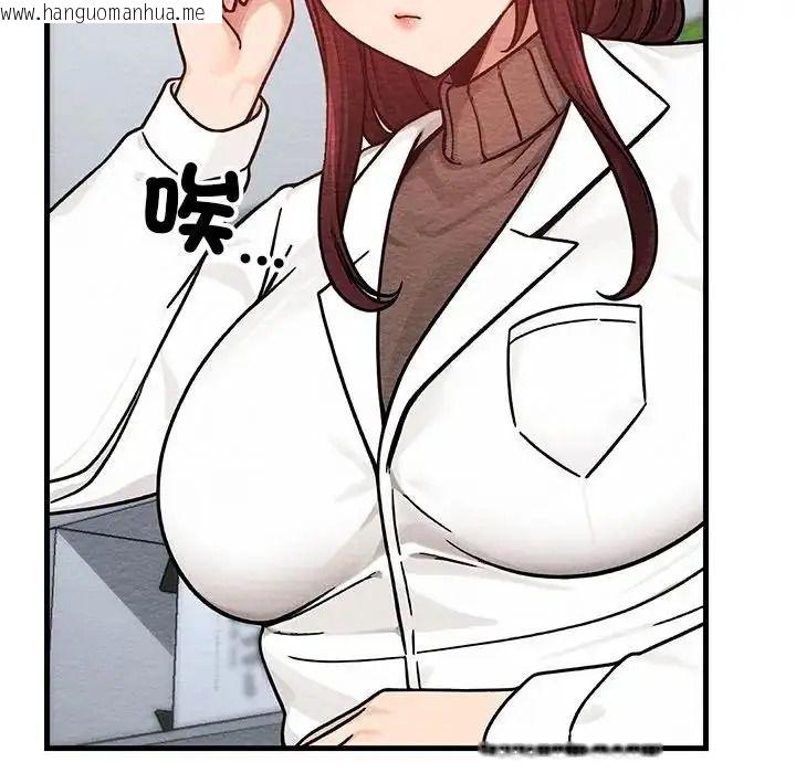 韩国漫画只有我一个男玩家韩漫_只有我一个男玩家-第6话在线免费阅读-韩国漫画-第161张图片