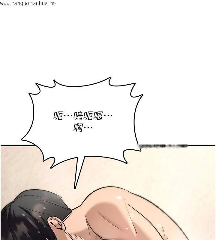 韩国漫画诅咒性转物语韩漫_诅咒性转物语-第46话-不愿沦为母狗的拚死挣扎在线免费阅读-韩国漫画-第141张图片